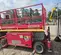 2017 MEC 4069RT Rough Terrain Scissor Lift