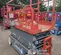 2017 Skyjack SJIII4632 Scissor Lift