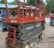 2018 Skyjack SJIII4740 Scissor Lift