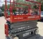 2017 Skyjack SJIII4632 Scissor Lift