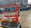 2018 Skyjack SJIII3219 Scissor Lift