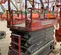 2018 Skyjack SJIII4740 Scissor Lift