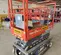 2017 Skyjack SJIII3219 Scissor Lift
