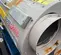 2022 Frost Fighter IDH400QR Indirect Fired Heater