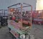 2017 JLG 1930ES Scissor Lift