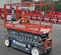 2018 Skyjack SJIII3220 Scissor Lift
