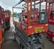 2017 Skyjack SJIII3226 Scissor Lift