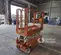 2021 Snorkel S3219E Scissor Lift