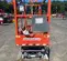 2018 Skyjack SJIII3219 Scissor Lift