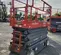 2018 Skyjack SJIII4740 Scissor Lift