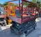 2018 Skyjack SJIII4626 Scissor Lift