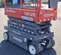2018 Skyjack SJIII3219 Scissor Lift