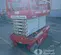 2017 MEC 4046SE Scissor Lift