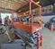 2018 Skyjack SJIII3226 Scissor Lift