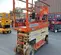 2018 JLG 2632ES Scissor Lift