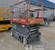 2018 Skyjack SJIII4632 Scissor Lift