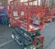 2018 Skyjack SJIII3219 Scissor Lift