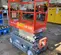 2017 Skyjack SJIII3219 Scissor Lift