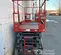 2017 Skyjack SJIII4632 Scissor Lift
