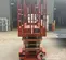 2019 Snorkel S3226E Scissor Lift