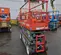 2019 Skyjack SJIII3226 Scissor Lift