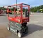 2018 Skyjack SJIII3219 Scissor Lift