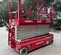 2017 MEC 4555SE Scissor Lift