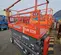 2018 Skyjack SJIII3226 Scissor Lift