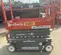 2018 Skyjack SJIII3219 Scissor Lift