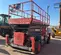 2017 Skyjack SJ9250RT Rough Terrain Scissor Lift