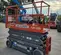 2018 Skyjack SJIII3226 Scissor Lift