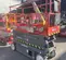 2018 Skyjack SJIII3226 Scissor Lift