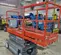 2017 Skyjack SJIII3219 Scissor Lift