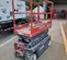 2017 Skyjack SJIII3219 Scissor Lift