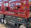 2017 Skyjack SJIII3220 Scissor Lift