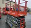 2016 Skyjack SJIII4632 Scissor Lift