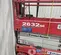 2019 MEC 2632SE Scissor Lift