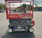 2018 Skyjack SJIII3219 Scissor Lift