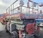 2015 Skyjack SJ8841RT Rough Terrain Scissor Lift