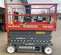 2018 Skyjack SJIII4632 Scissor Lift