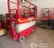 2018 MEC 2632SE Scissor Lift