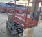 2018 Skyjack SJIII3219 Scissor Lift