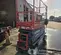 2020 Skyjack SJ3226 Scissor Lift