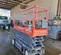 2019 Skyjack SJIII3226 Scissor Lift