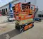 2018 JLG 1932R Scissor Lift