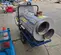 2022 Frost Fighter IDH400QR Indirect Fired Heater