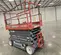 2018 Skyjack SJIII4632 Scissor Lift