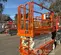 2019 Snorkel S3226E Scissor Lift