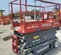 2018 Skyjack SJIII4632 Scissor Lift