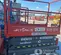 2018 Skyjack SJIII3219 Scissor Lift